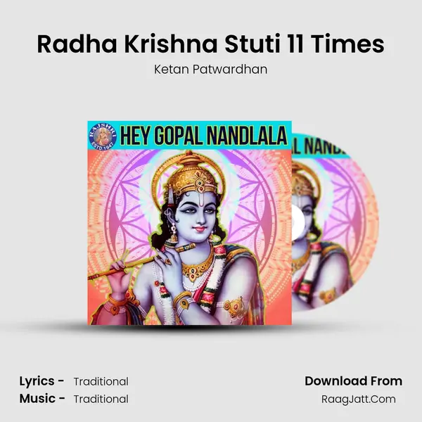 Radha Krishna Stuti 11 Times Cover
