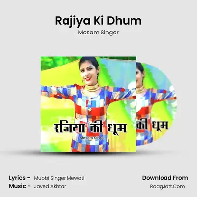 Mubbi Singer Mewati