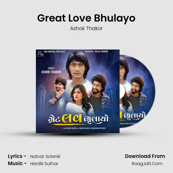 Great Love Bhulayo mp3 song