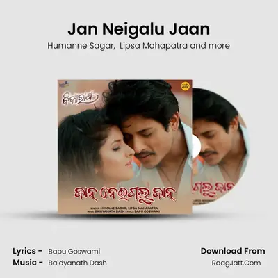 Jan Neigalu Jaan (From 