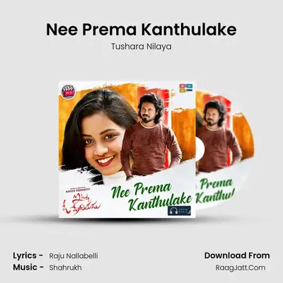 Nee Prema Kanthulake - Tushara Nilaya
