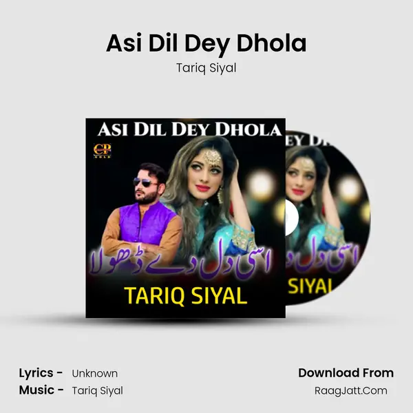 Tariq Siyal