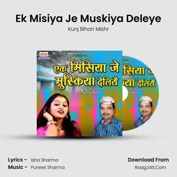 Ek Misiya Je Muskiya Deleye mp3 song
