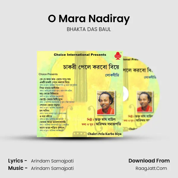 O Mara Nadiray mp3 song