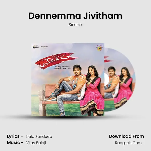 Dennemma Jivitham MP3 Song by Simha Cover