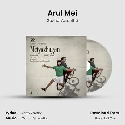 Arul Mei MP3 Song by Govind Vasantha Cover