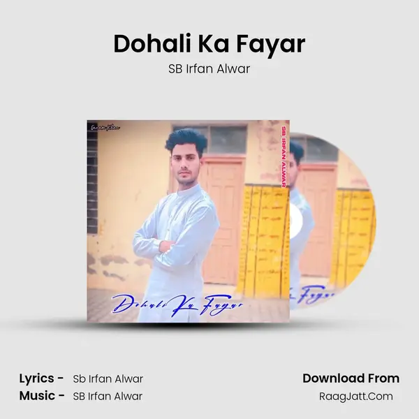 Dohali Ka Fayar mp3 song