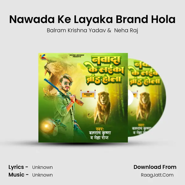 Nawada Ke Layaka Brand Hola MP3 Song by Balram Krishna Yadav Cover