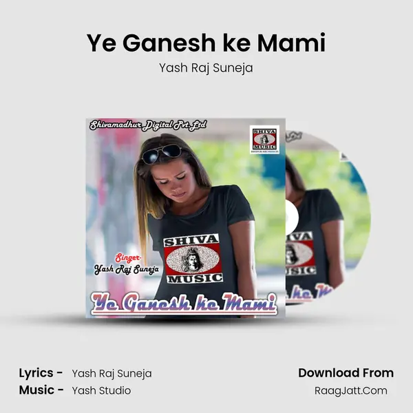 Ye Ganesh ke Mami Cover