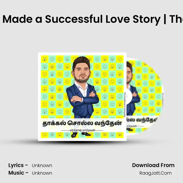 Moment of Pride | How I Made a Successful Love Story | Thaakal Solla Vandhen | S MP3 Song by  Cover