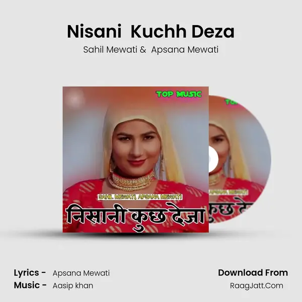 Nisani  Kuchh Deza mp3 song