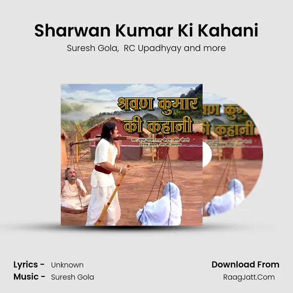 Sharwan Kumar Ki Kahani mp3 song