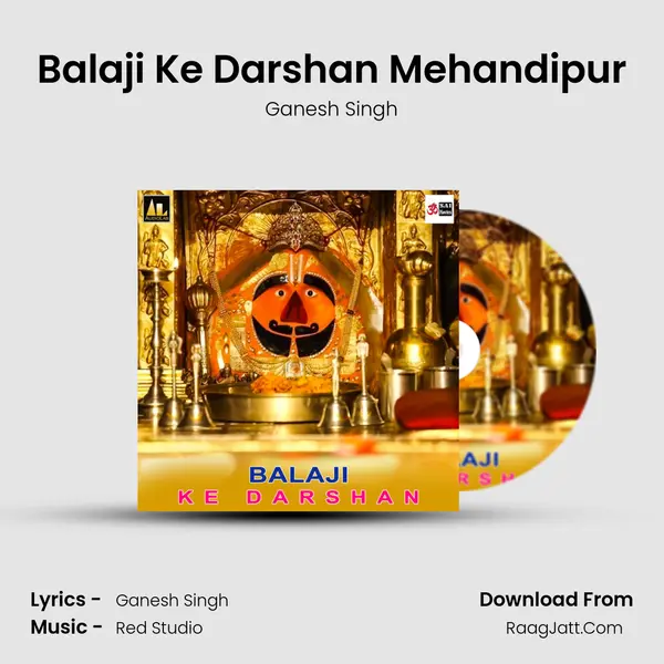 Balaji Ke Darshan Mehandipur MP3 Song by Ganesh Singh Cover