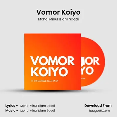 Vomor Koiyo mp3 song