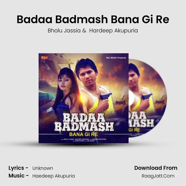 Bholu Jassia