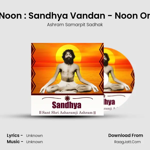 Aug 4,2022 Thursday : Noon : Sandhya Vandan - Noon Om Guru Jai Guru..Kirtan MP3 Song by Ashram Samarpit Sadhak Cover