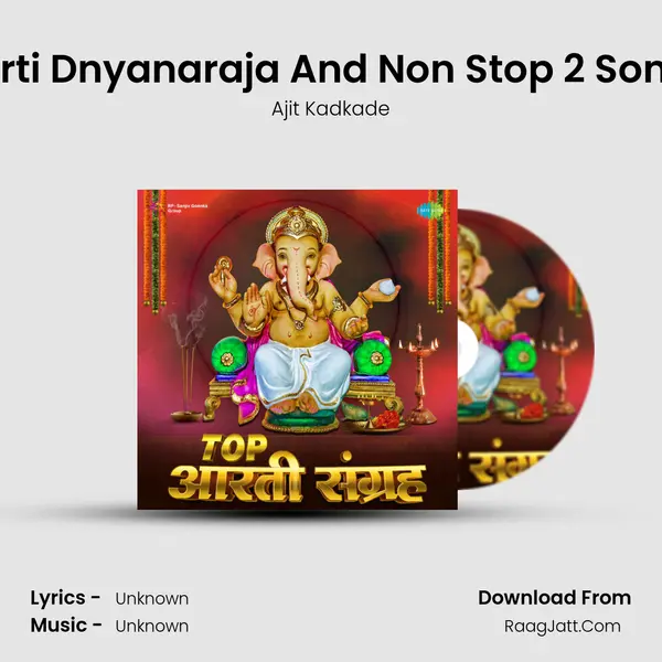 Aarti Dnyanaraja And Non Stop 2 Songs Cover