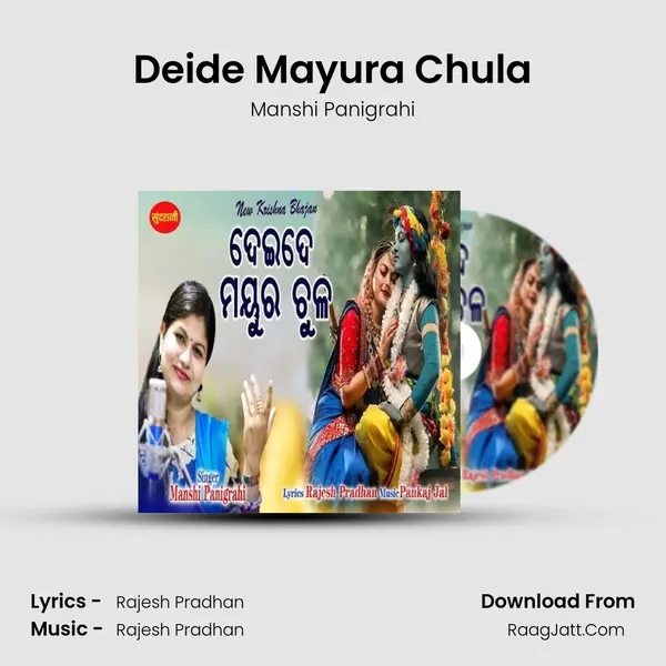 Manshi Panigrahi