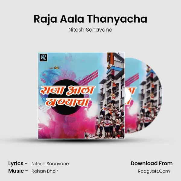 Raja Aala Thanyacha - Nitesh Sonavane