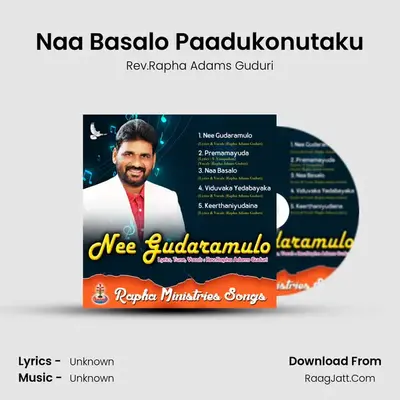 Naa Basalo Paadukonutaku mp3 song