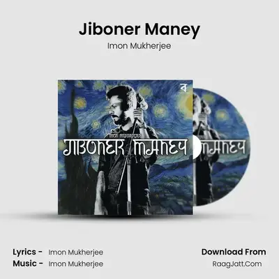 Jiboner Maney - Imon Mukherjee