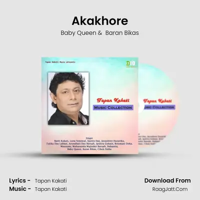 Akakhore MP3 Song by Baby Queen Cover