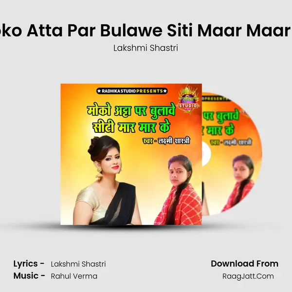 Moko Atta Par Bulawe Siti Maar Maar Ke mp3 song