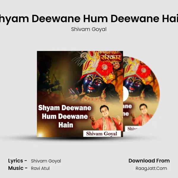 Shyam Deewane Hum Deewane Hain mp3 song