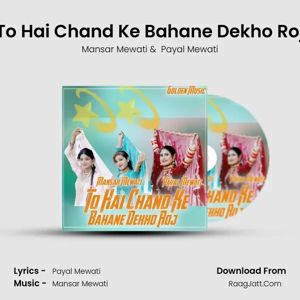 To Hai Chand Ke Bahane Dekho Roj MP3 Song by Mansar Mewati Cover