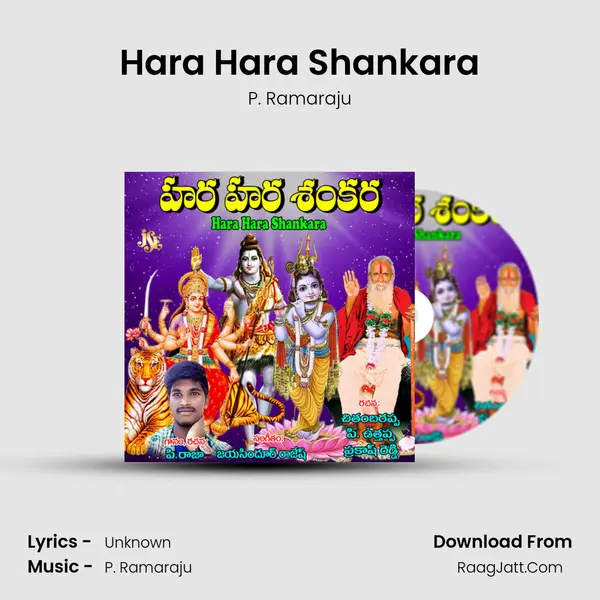 Hara Hara Shankara MP3 Song by P. Ramaraju Cover