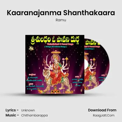 Ramu