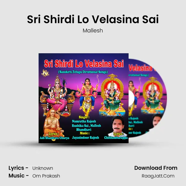 Sri Shirdi Lo Velasina Sai MP3 Song by Mallesh Cover