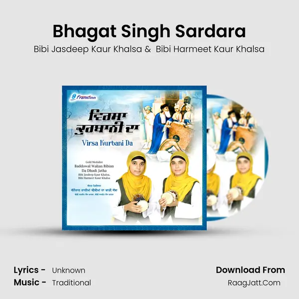 Bhagat Singh Sardara MP3 Song by Bibi Jasdeep Kaur Khalsa Cover