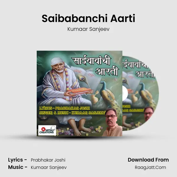 Saibabanchi Aarti - Kumaar Sanjeev