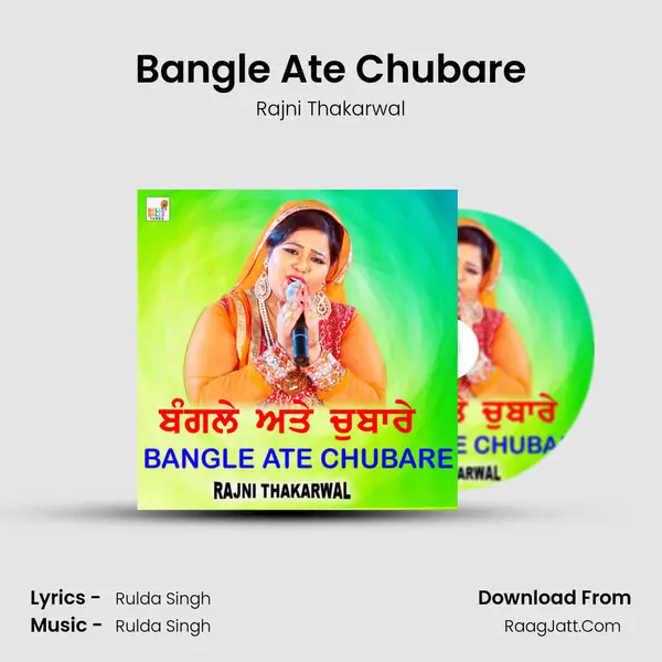 Bangle Ate Chubare - Rajni Thakarwal