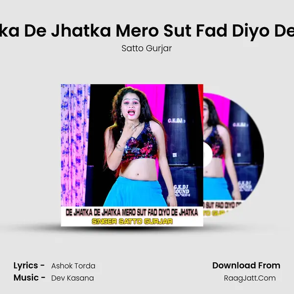 De Jhatka De Jhatka Mero Sut Fad Diyo De Jhatka mp3 song