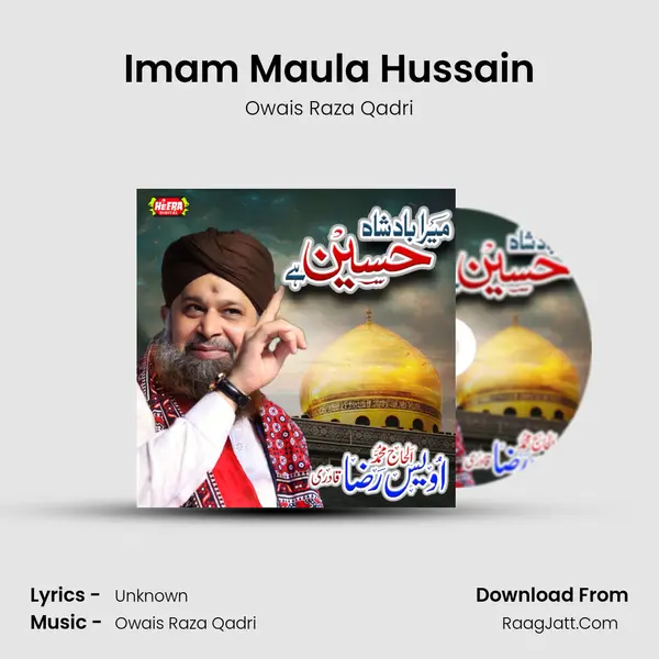 Imam Maula Hussain MP3 Song by Owais Raza Qadri Cover