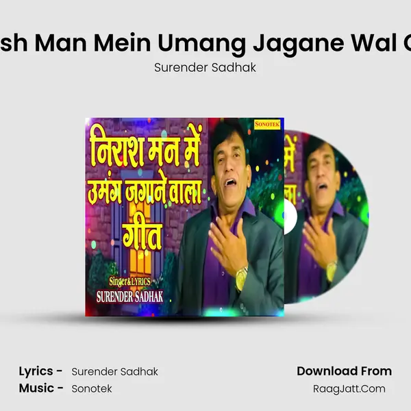 Nirash Man Mein Umang Jagane Wal Geet MP3 Song by Surender Sadhak Cover