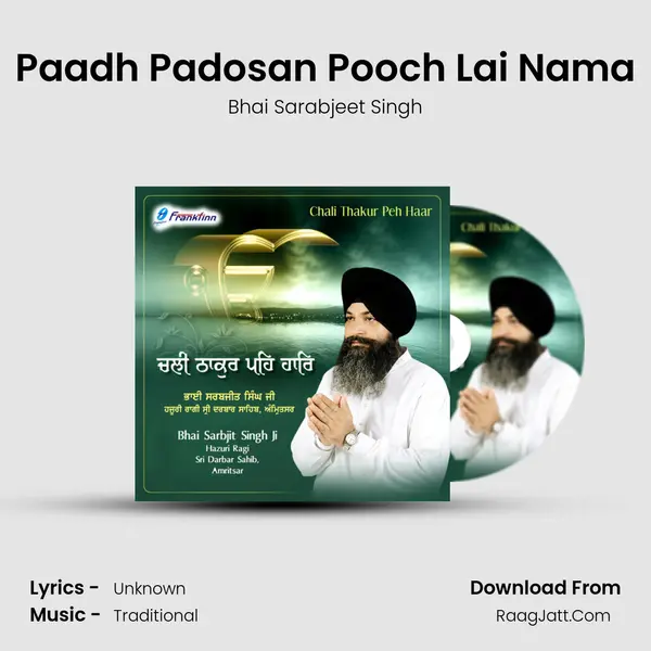Paadh Padosan Pooch Lai Nama MP3 Song by Bhai Sarabjeet Singh Cover