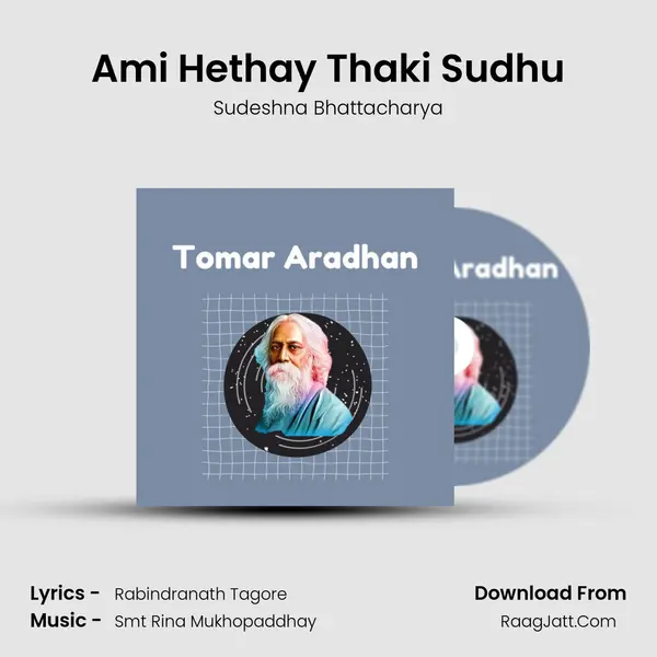 Ami Hethay Thaki Sudhu mp3 song