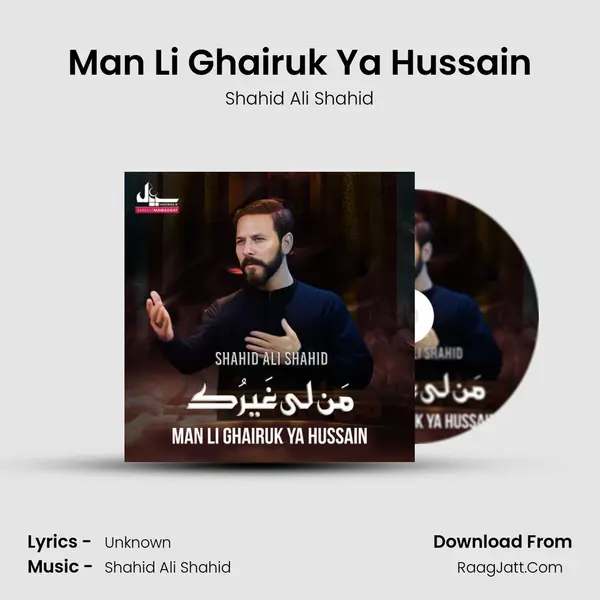 Man Li Ghairuk Ya Hussain - Single - Shahid Ali Shahid
