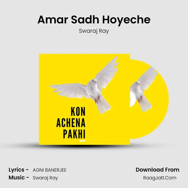 Amar Sadh Hoyeche MP3 Song by Swaraj Ray Cover