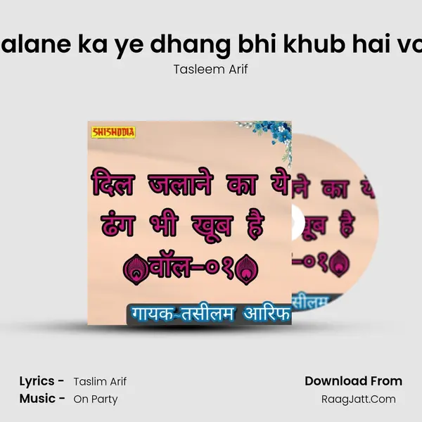 Dil jalane ka ye dhang bhi khub hai vol 01 Cover