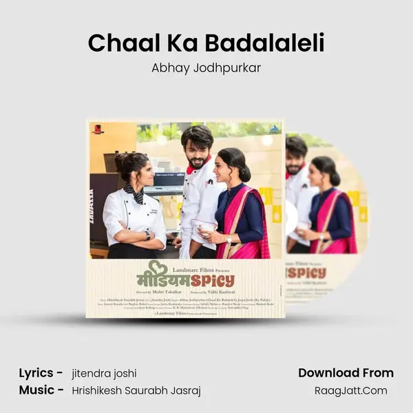 Chaal Ka Badalaleli MP3 Song by Abhay Jodhpurkar Cover