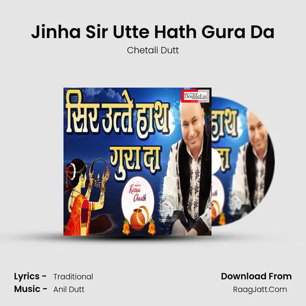 Jinha Sir Utte Hath Gura Da mp3 song