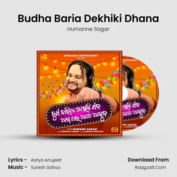 Budha Baria Dekhiki Dhana - Humanne Sagar