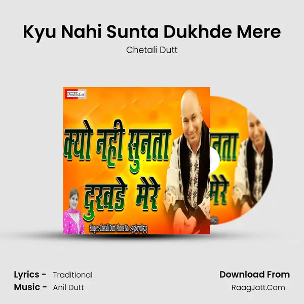 Kyu Nahi Sunta Dukhde Mere mp3 song
