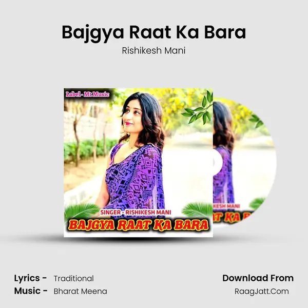 Bajgya Raat Ka Bara mp3 song