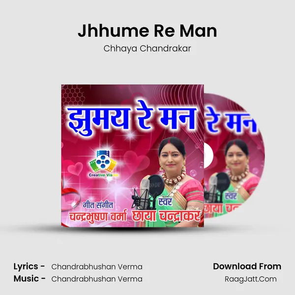 Jhhume Re Man mp3 song