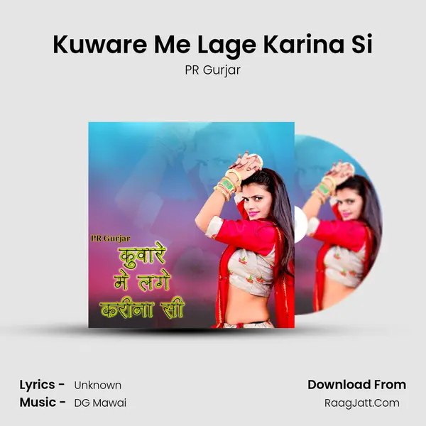 Kuware Me Lage Karina Si mp3 song